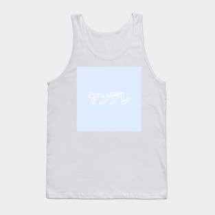 Pastel Yandere Heart Button - Periwinkle Tank Top